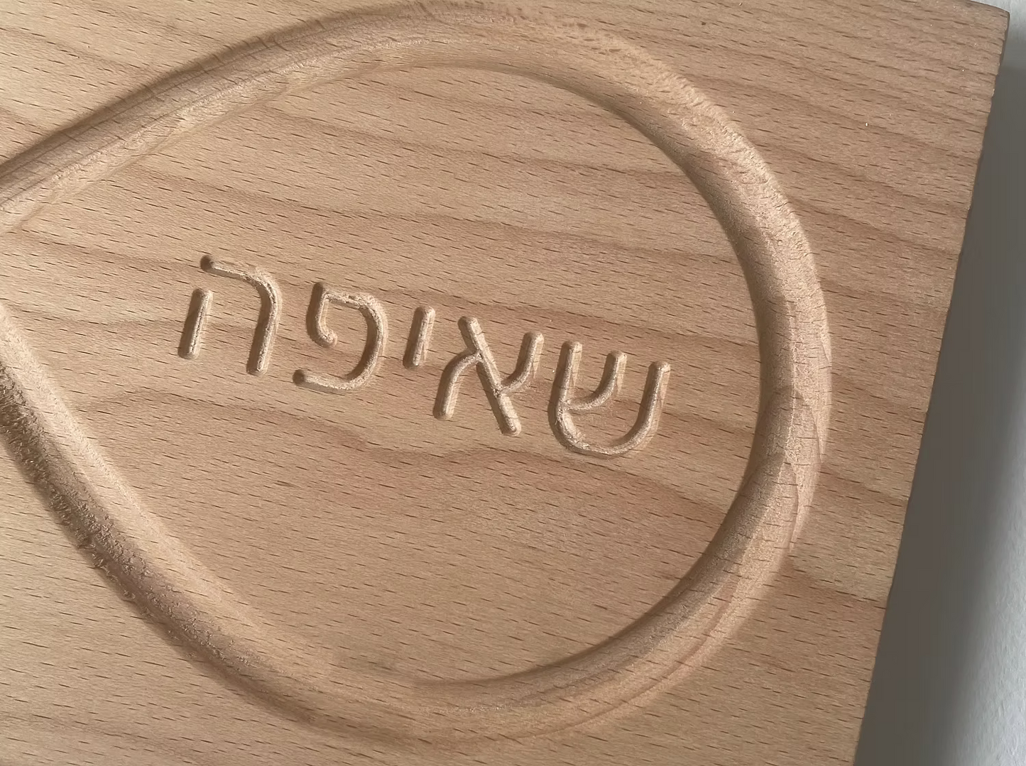 Infinity Breathing Board