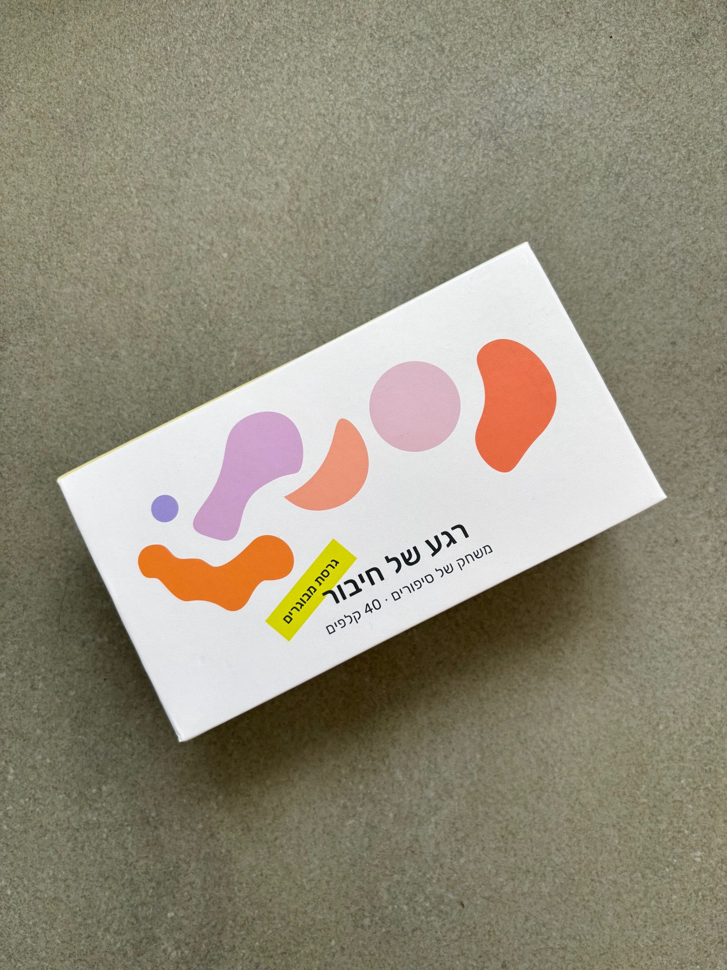 Connecting Moments - Adults Story Game